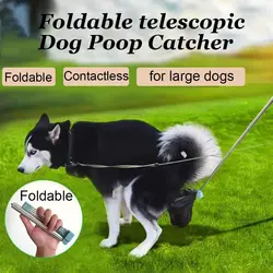 Foldable Dog Poop Catcher Fashion Easily Slidable Length Adjustable Pet Waste Shovel Flexible Pet Excrement Catcher