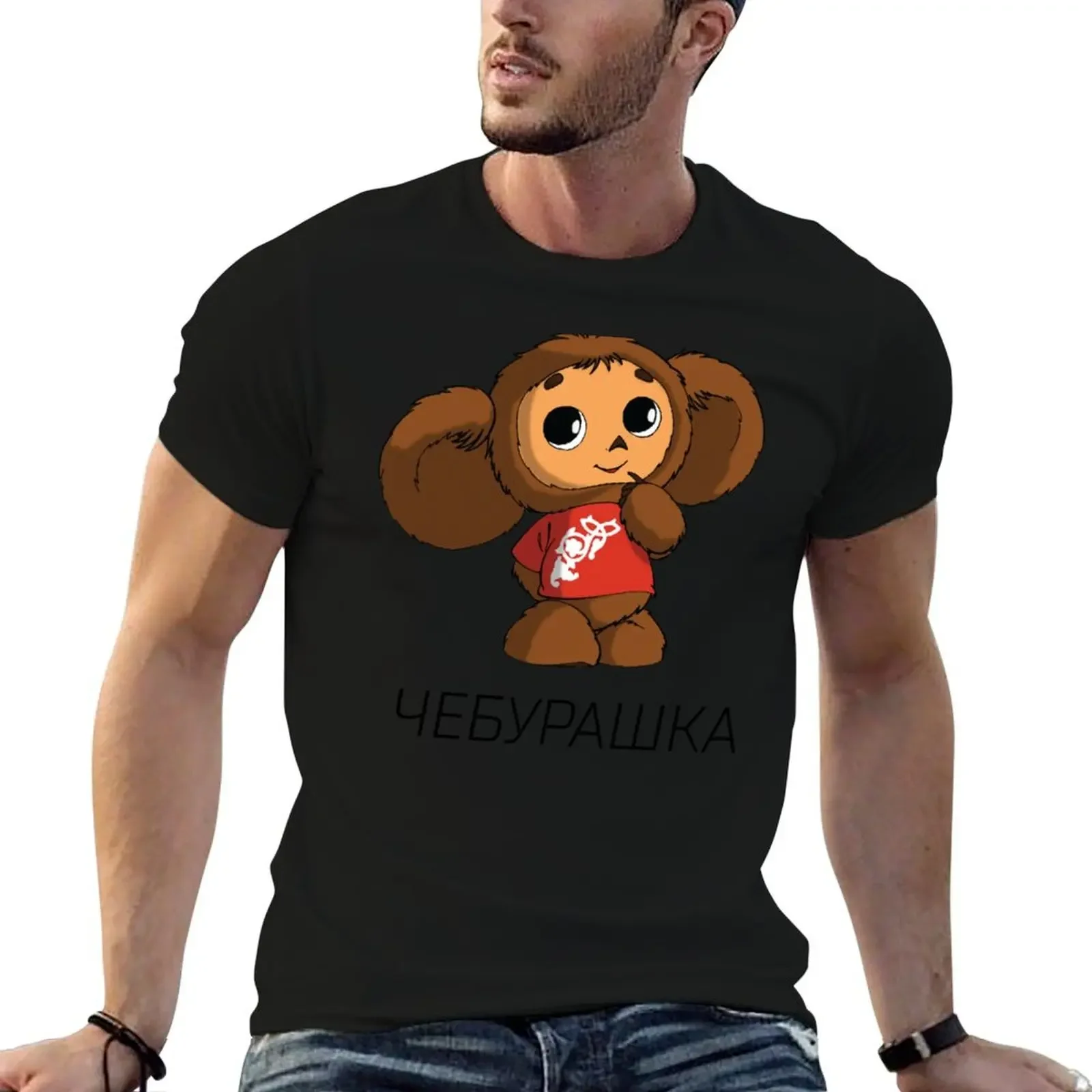 Cheburashka T-Shirt anime hippie clothes graphic t shirt vintage vintage clothes oversized t shirts for men