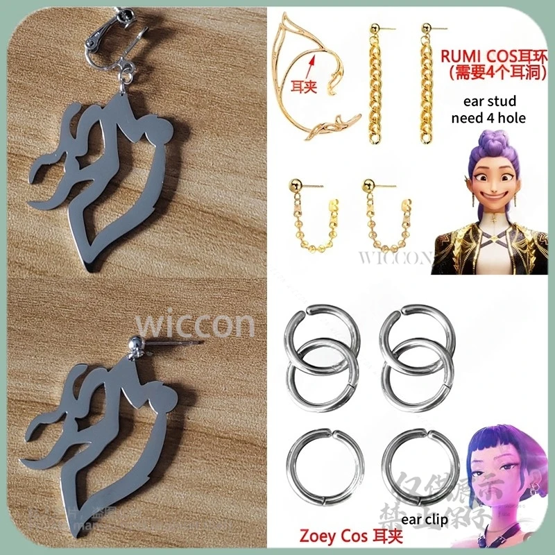

Anime KPOP-Demon Hunters Rumi Zoey Earclip Earrings Women Ear Clip Ear Stud Girl Halloween Party Props Accessory Cospaly Costume