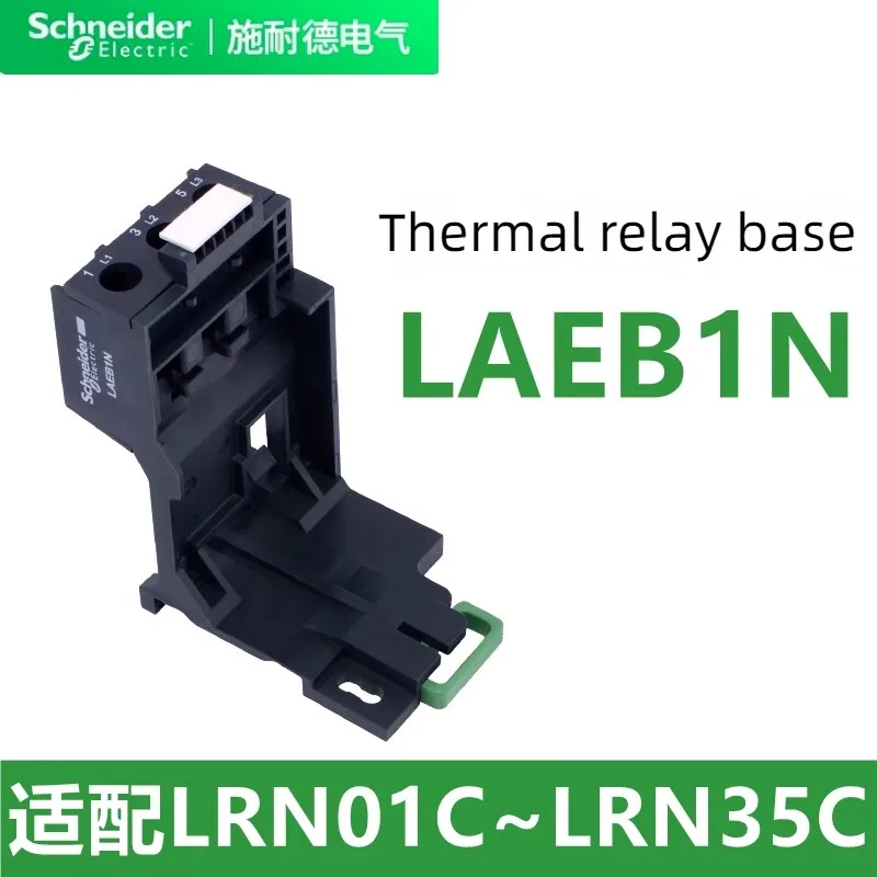 Schneider Electric LRD/LRN Thermal Overload Relay base LAD7B106C LAEB1N LA7D3064C Is Adapted to the LRD Thermal overload relay