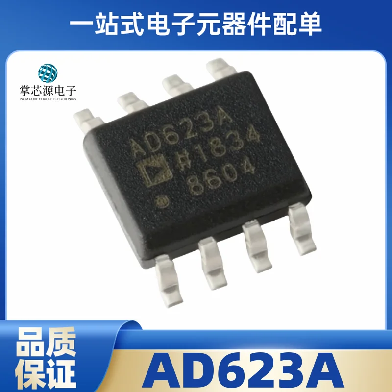 Brand new original AD623A AD623AR AD623ARZ AD623 SMT SOP-8 imported amplifier