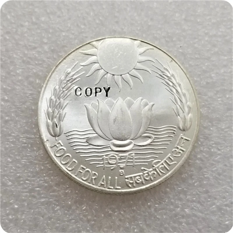 1970B، 1971B الهند 10 روبية (FAO) نسخة عملة