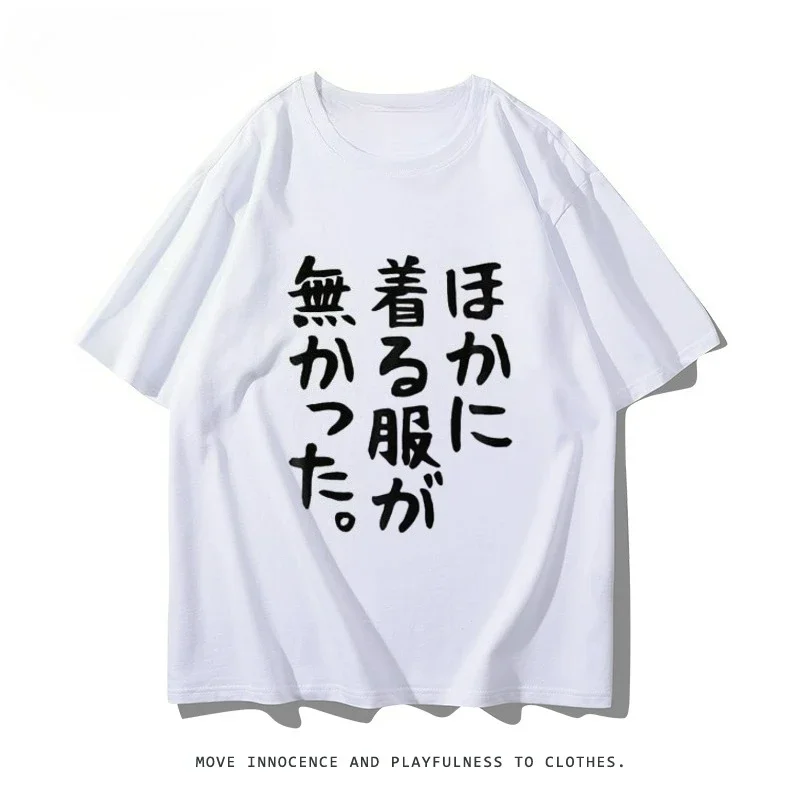 

Personality Comic-Con Second Dimensional Anime Peripheral Short Sleeve Japanese T-Shirt Funny Women's Versatile Breathable Top