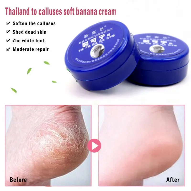 Traditional Chinese 33g Oil Anti-Drying Crack Foot Cream Heel Cracked Repair Cream Removal Dead Skin Hand Feet Care Feet Care