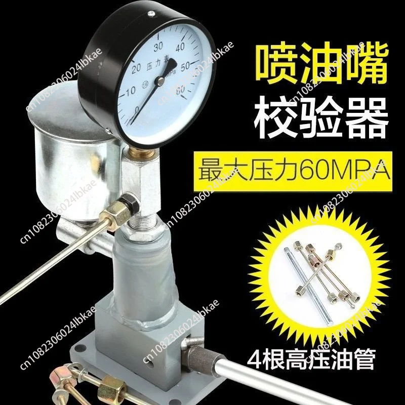 Immagine 5: Tester per iniettori diesel per auto e trattori, calibratore di pressione manuale per iniettori, tester da banco per atomizzazione