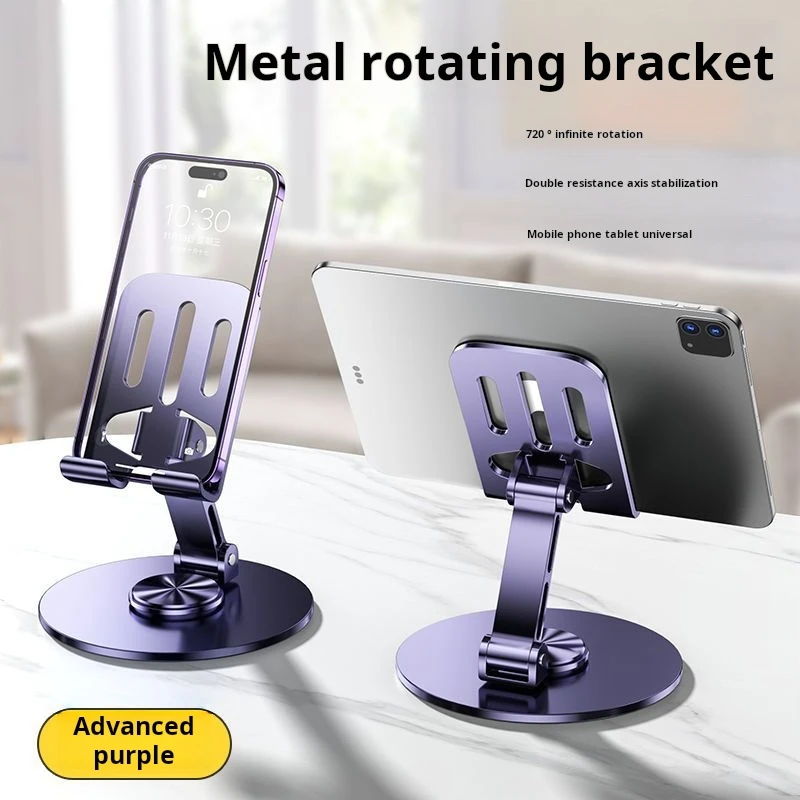 Full Metal Rotatable Phone Holder High-end Mechanical Holder Universal For Mobile Phones And Tablets