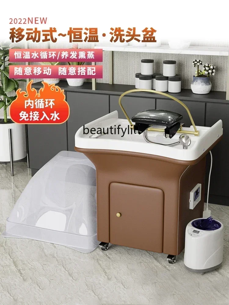 Beauty Salon Hair Care Shampoo Basin Constant Temperature Water Circulation Fumigation Water-Free Movable Head Treatment Basin