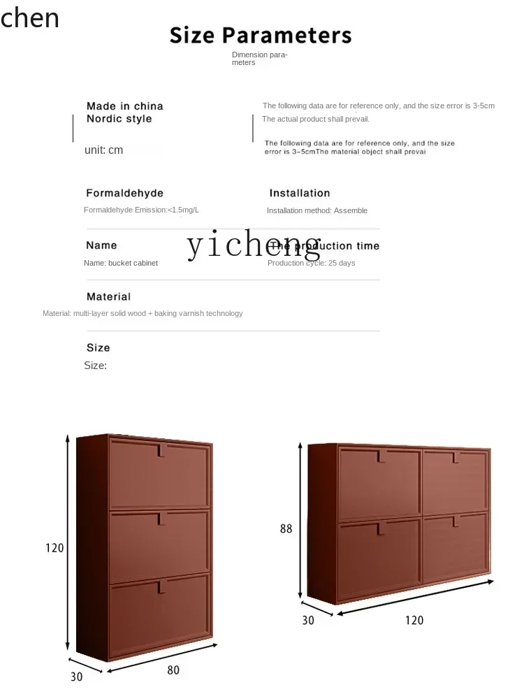 

YFY Tilting Shoe Cabinet Ultra-Thin Pure Solid Wood Door Corridor Storage Home Wall Cabinet