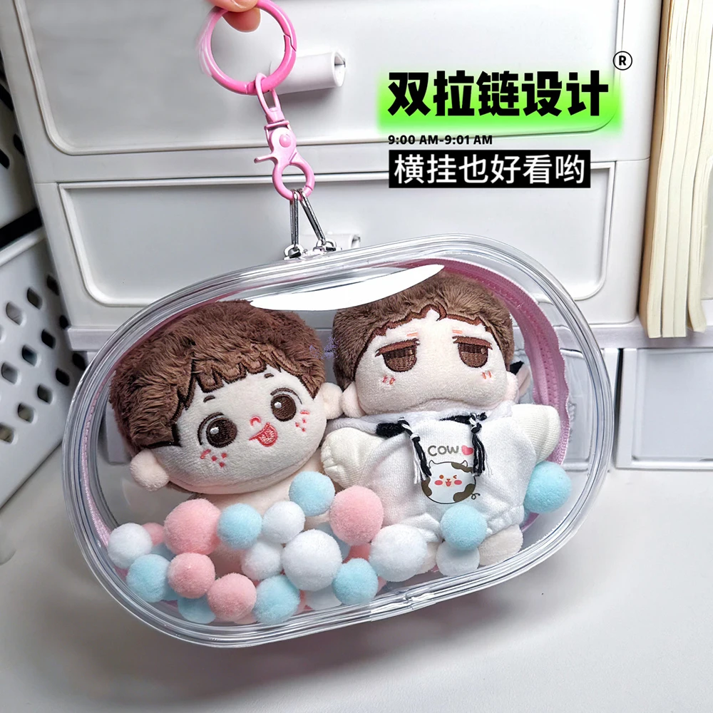 15CM 20CM Plush Doll Storage Bag PVC Transparent Case For Anime Cartoon Dolls