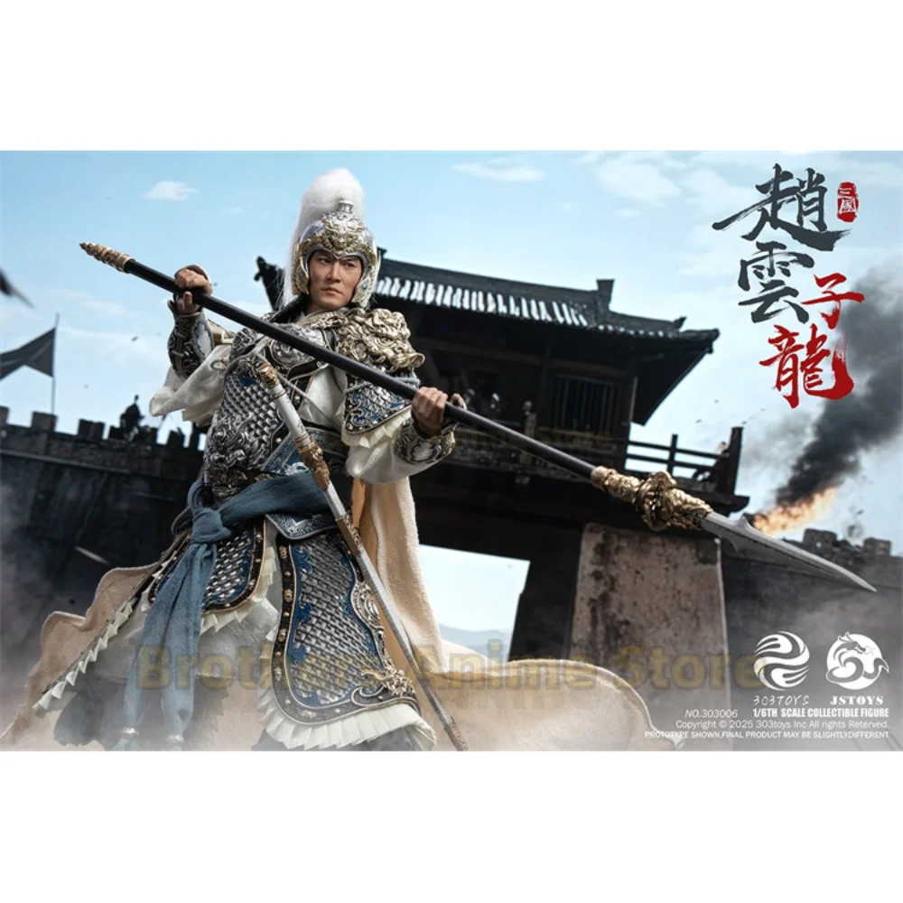 ما قبل البيع 303 ألعاب x JSTOYS 1/6 سلسلة الممالك الثلاث تشاو يون زييلونج عمل الشكل