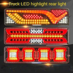2개 24V LED 트럭 후미등 어셈블리, 세미 트레일러용 방수 플로우 방향지시등 고휘도 테일램프