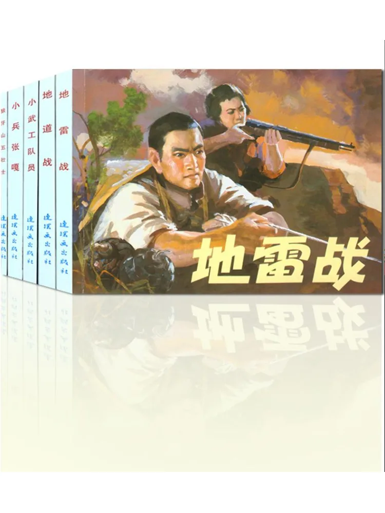 

Книга-Winshare Red Classic Story