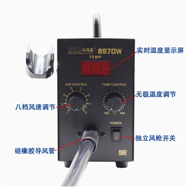 857D Rework Soldering Station 600W Temperature Control Soldering  Station Air Blower With Led Hot Air Desoldering Sta