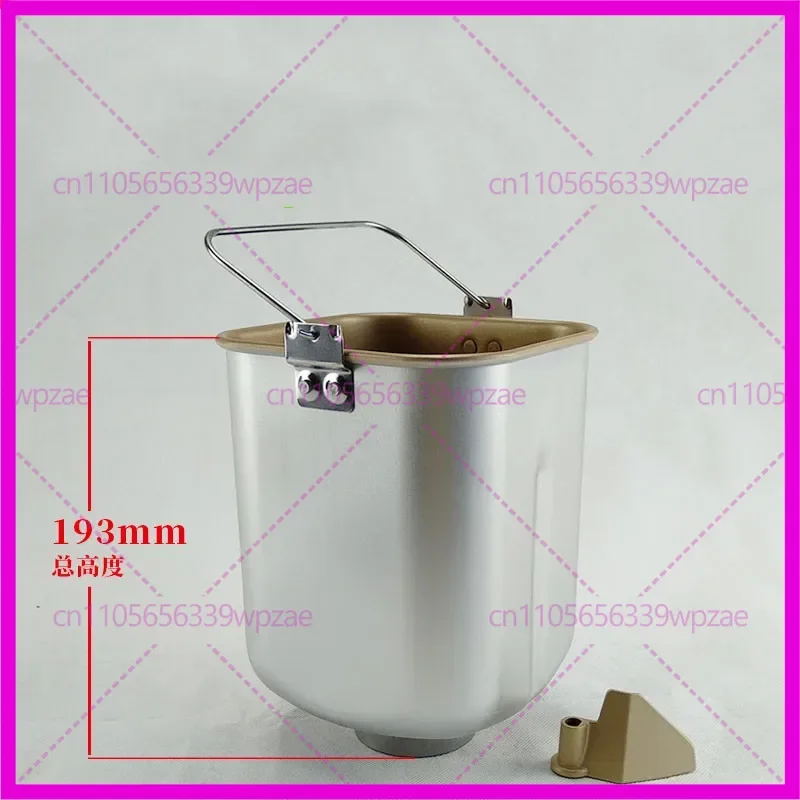 Bread Machine Accessories Non-stick Bread Machine Bucket for BM-220Q3 Bread Machine Bucket Kitchen Appliances