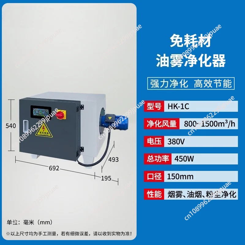 

Electrostatic Oil Mist Collector Multi-machine Tool Oil Fume Purifier Industrial Smoke Cleaner Consumable Free Design