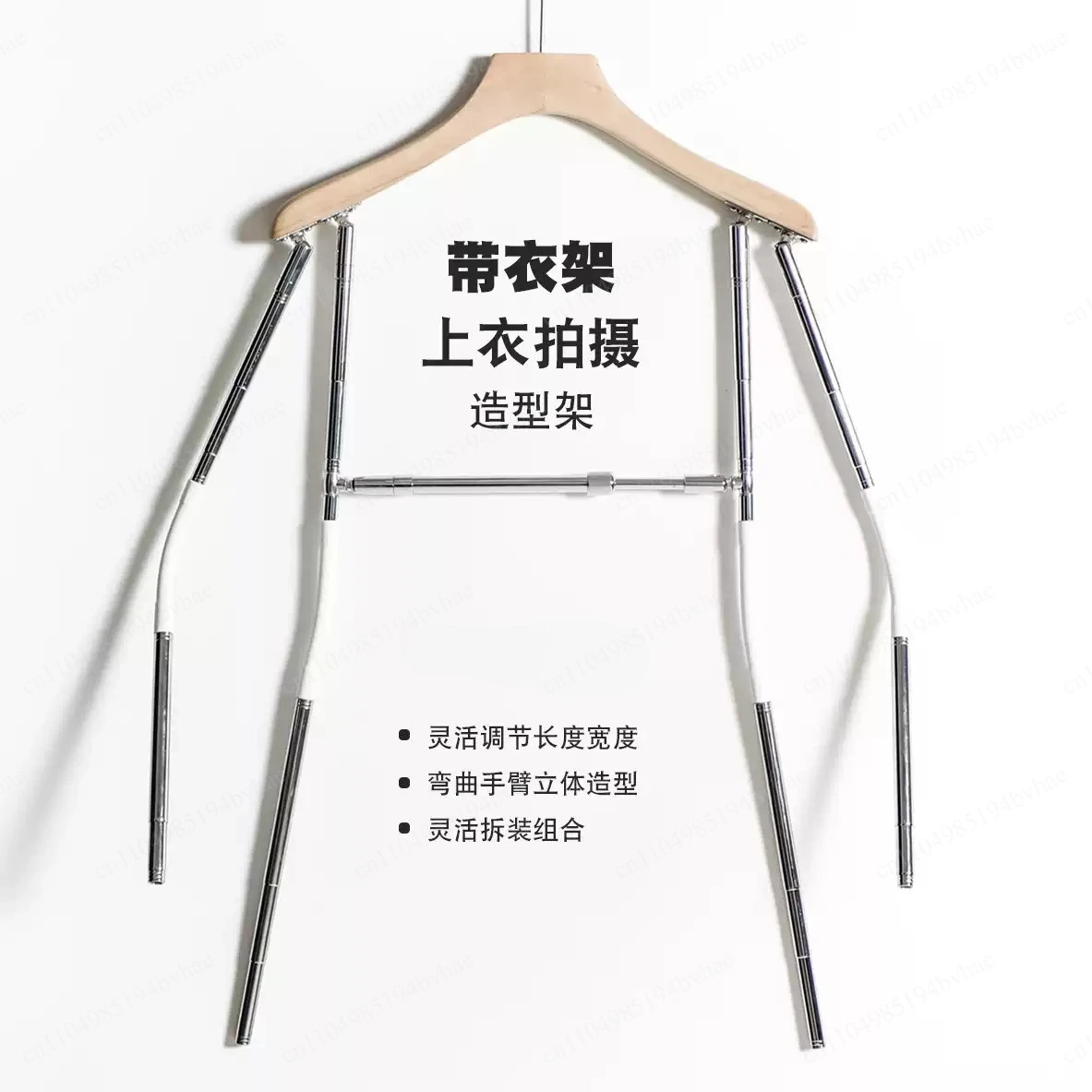

Adjustable clothing photography clothes hanger, dress top hanging styling rack, creative clothing photography props