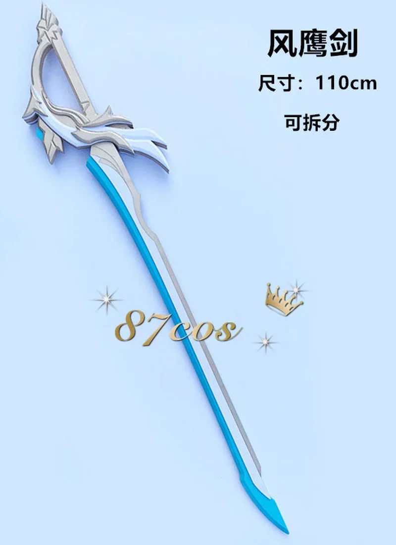 

Game Genshin Impact Keqing Aquila Favonia Sword Weapon Prop Cosplay Props Toys for Halloween Carnival Party Event