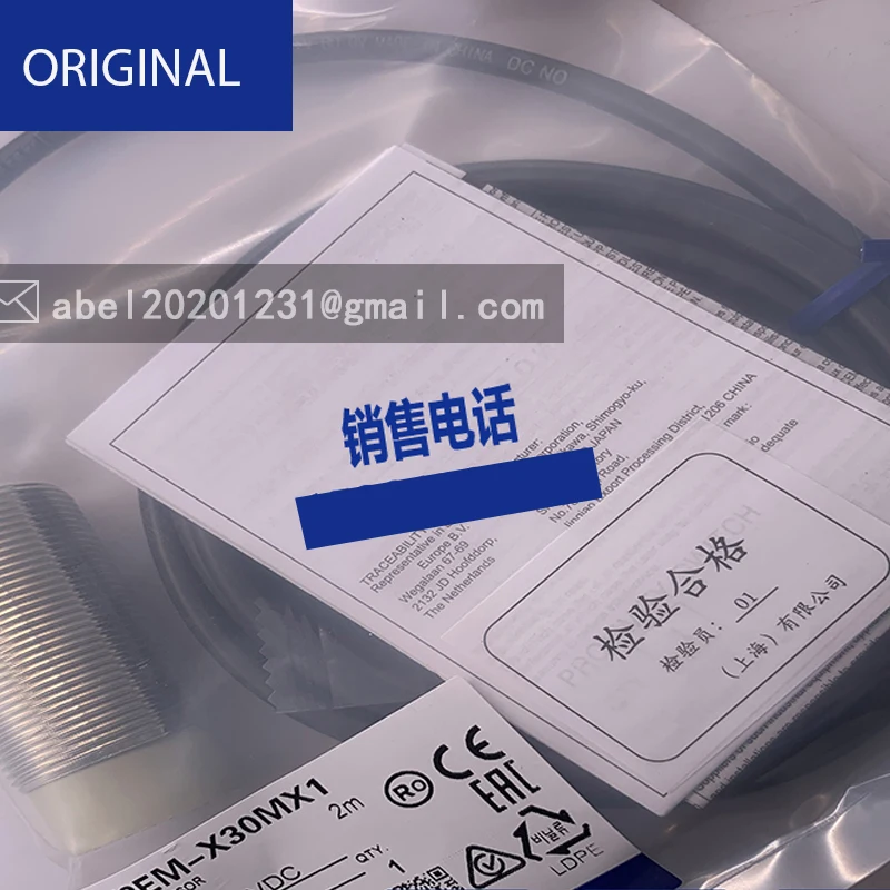 

E2em-x30mx1 e2em-x16mx1 e2em-x30mx2 new sensor