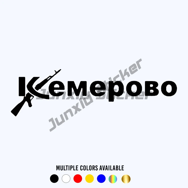

Kemerovo Funny Car Sticker Vinyl Decal White Black Car Auto Stickers for Car Bumper Window