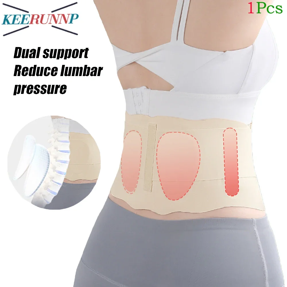 

1Pcs Thin Back Brace for Lower Back Pain Lumbar Support Belt for Men Women,Back Support for Lower Back Pain Relief,HerniatedDisc