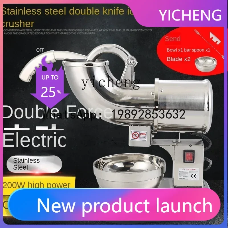 

BX Ice Crusher Stainless Steel Freezer Milk Tea Shop Ice Crusher Hand Pressure High Horsepower High Body Ice Crusher