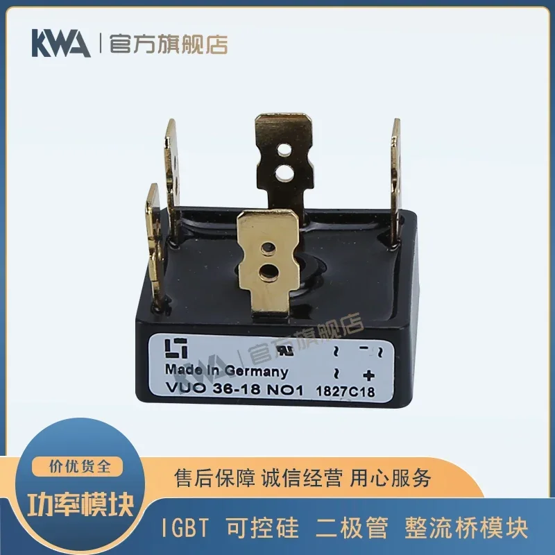 new  rectifier bridge module VUO36- 06/12/14/16/18NO8