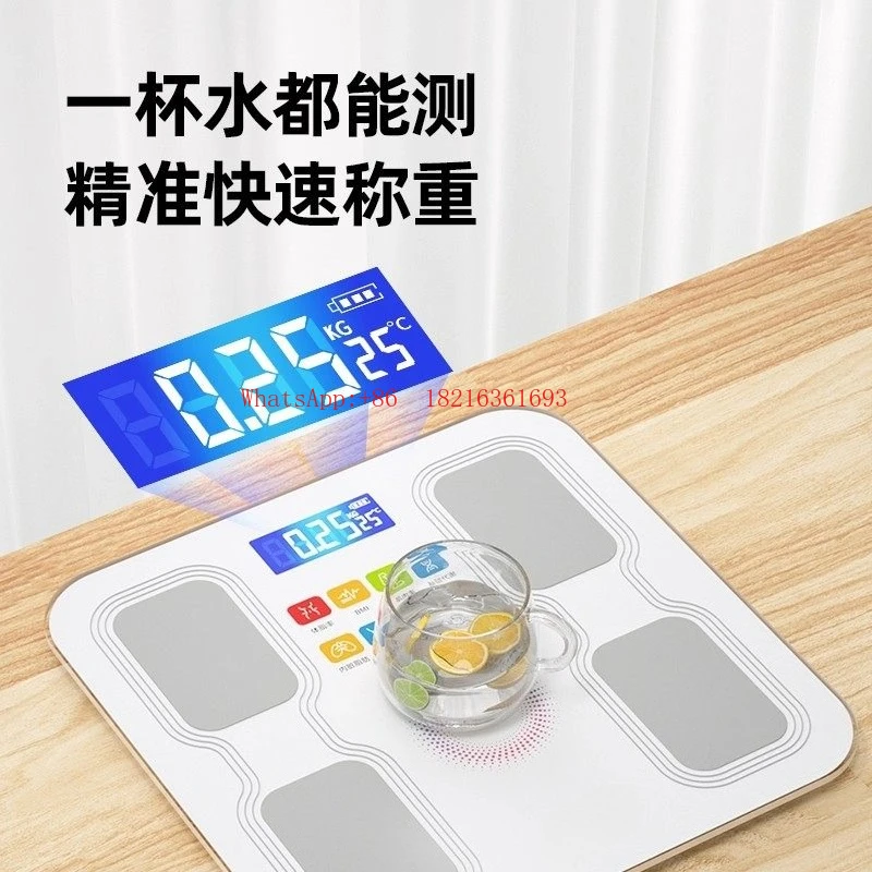 Home Precision Home Precision New Intelligent Rechargeable Body Fat Scale, Weight Loss Electronic Scale