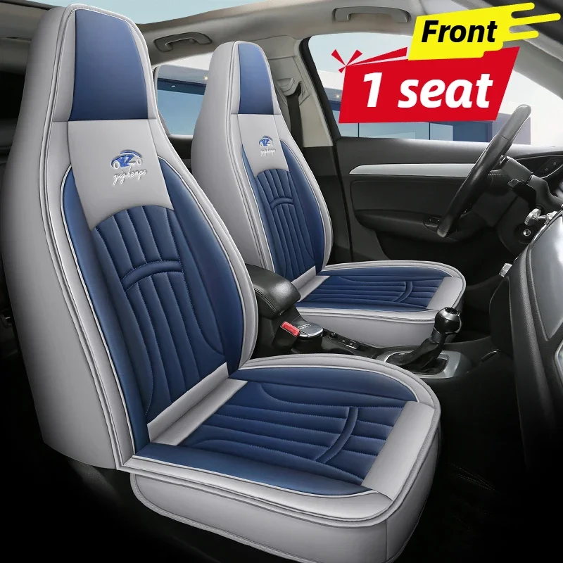 Full Wrap Single Front Seat Cover for One-Piece Seats Durable PU Leather All-Season Easy-Care Fits Tesla BYD Most Integrated Car