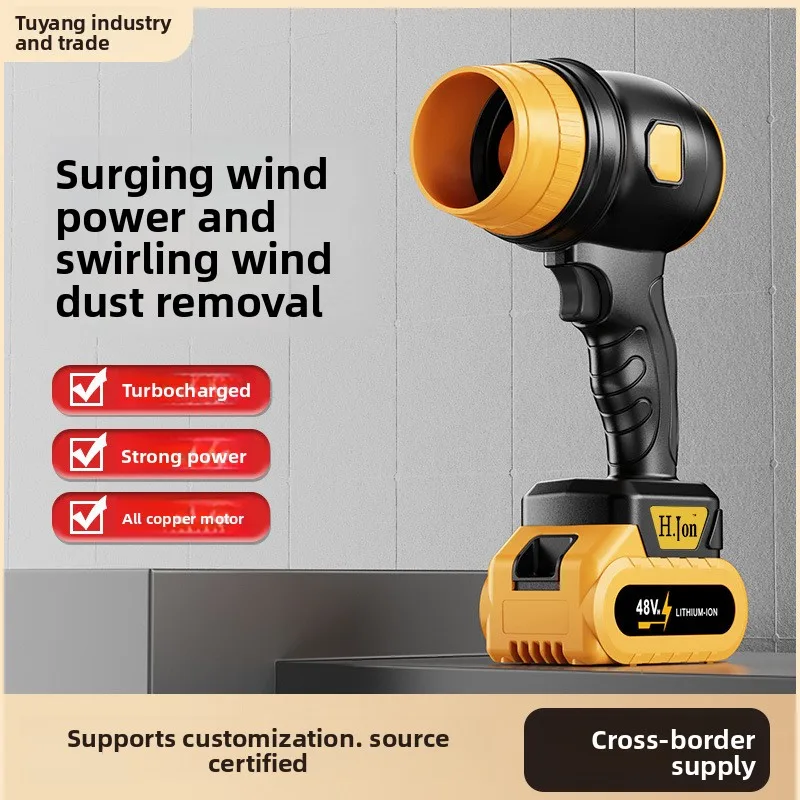 

New Turbo Fan Electric Hair Dryer Household Dust Blower Lithium Battery Industrial Hair Dryer High Power Wholesale Cross-border