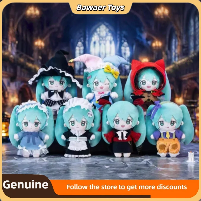 本物の共鳴ゴング初音ミク将来ハロウィン日記シリーズぬいぐるみブラインドボックス初音ミクペンダントバックパックチャームギフト