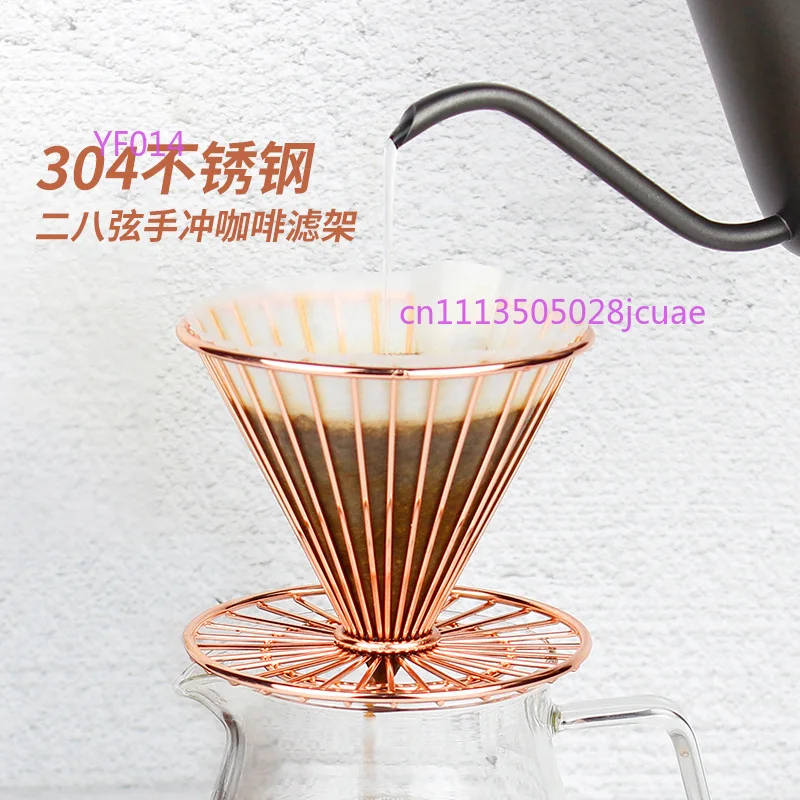 Stainless Steel V-shaped Coffee Drip Filter with Base, Hand Drip Tea Coffee Filter Stand, Household Coffee Utensils