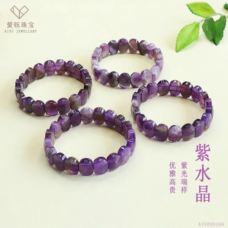 

Natural Amethyst Faceted Purple Gemstone Bracelet