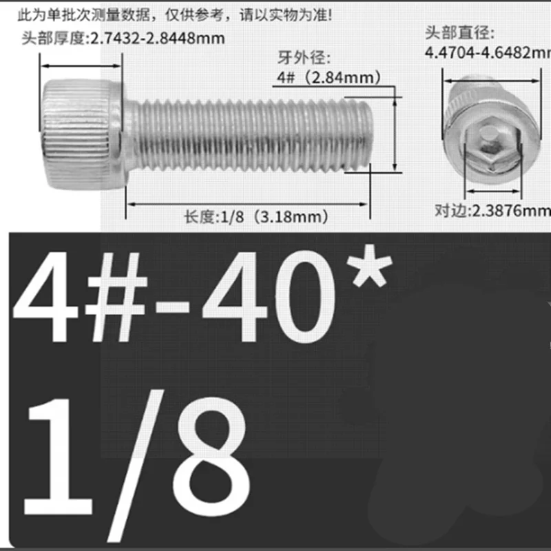 10000pcs UNF 4#-40*1/8 US Coarse Thread 304 Screw