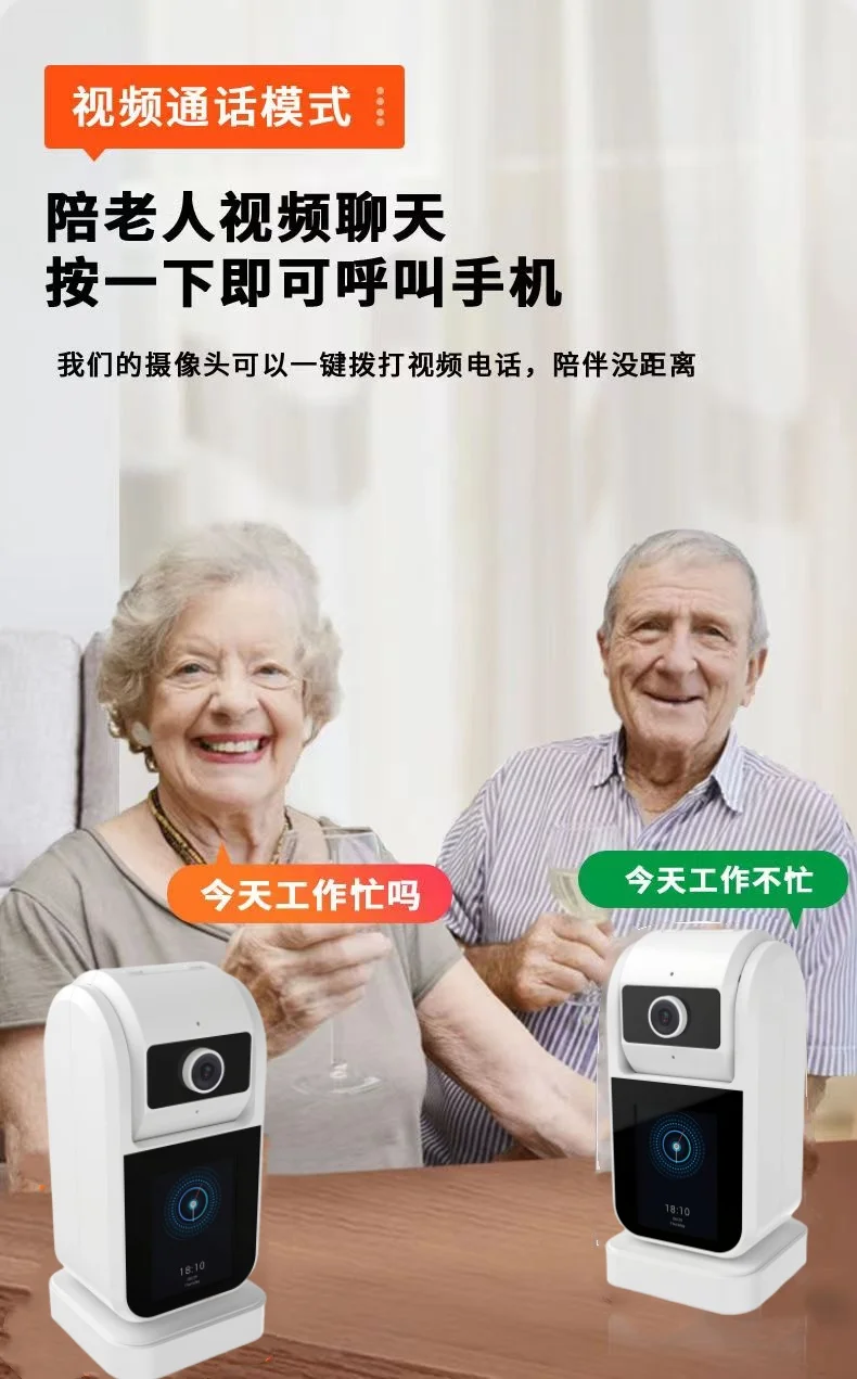 4MP 1440P 2.8Inch Screen  YiLot APP One Key Call Video Phone Bluetooth PTZ IP Dome Camera AI Humanoid Elder Care Baby Monitor