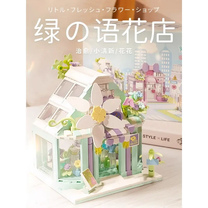 New Kawaii Spring Language Flower Street View Building Block Model Children's Educational Toy Boys and Girls Love Holiday Gifts