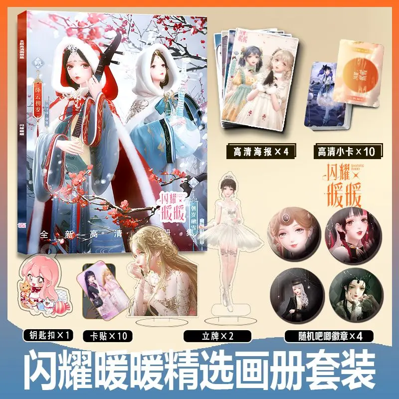 Shining Nikki Photo Book Album Photobook Set Pin Badge Photocard Card Sticker Acrylic Stand Keychain Posters