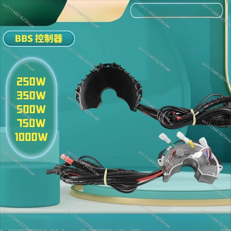 For Motor Controller for BBS BBS010203 G340 BBSHD