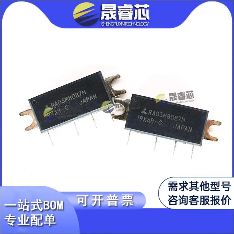 1/PCS RA03M8087M-101 RF hochfrequenz modul neue kostenloser versand