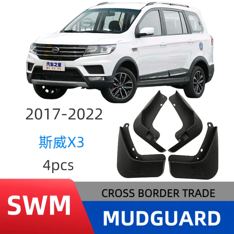 Suitable for Sway x3 2017-2022 fender car fender Easy No-Drill Installation
