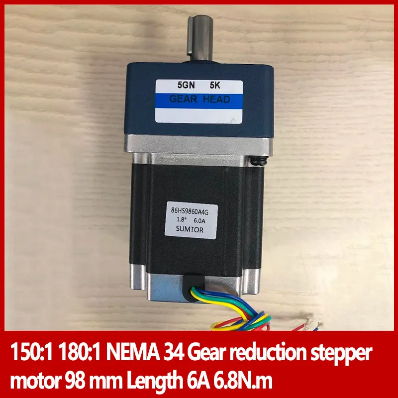 150:1 180:1 NEMA 34 Gear reduction stepper motor 98 mm Length 6A 6.8N.m