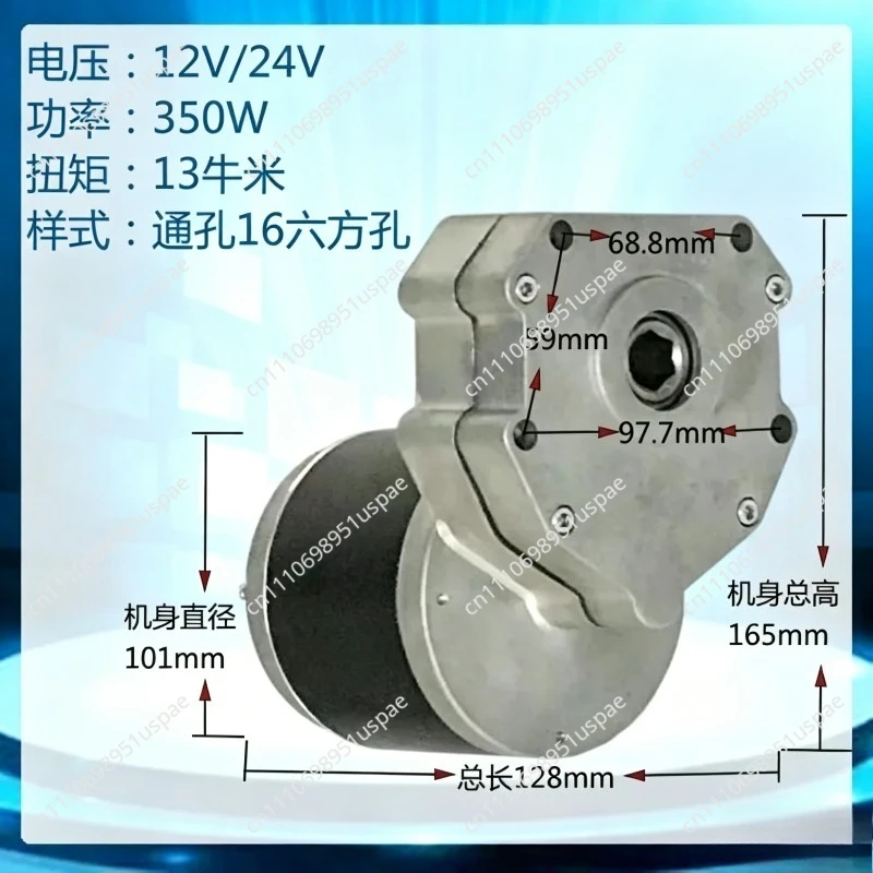 DC12V 24V 600W  Sprocket about 30RPM  Permanent Magnet DC Worm Gear Geared Motor