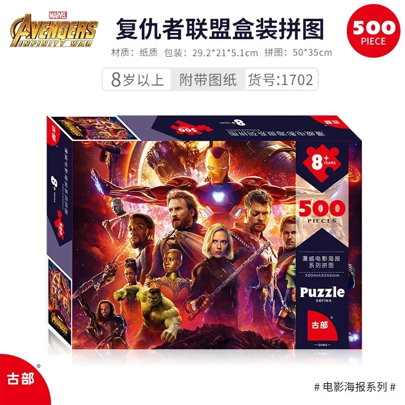 500 Pieces Marvel Puzzle Toys Genuine Authorized Spider Man Avengers Alliance Adult Stress Relief Birthday Toys Christmas Gifts