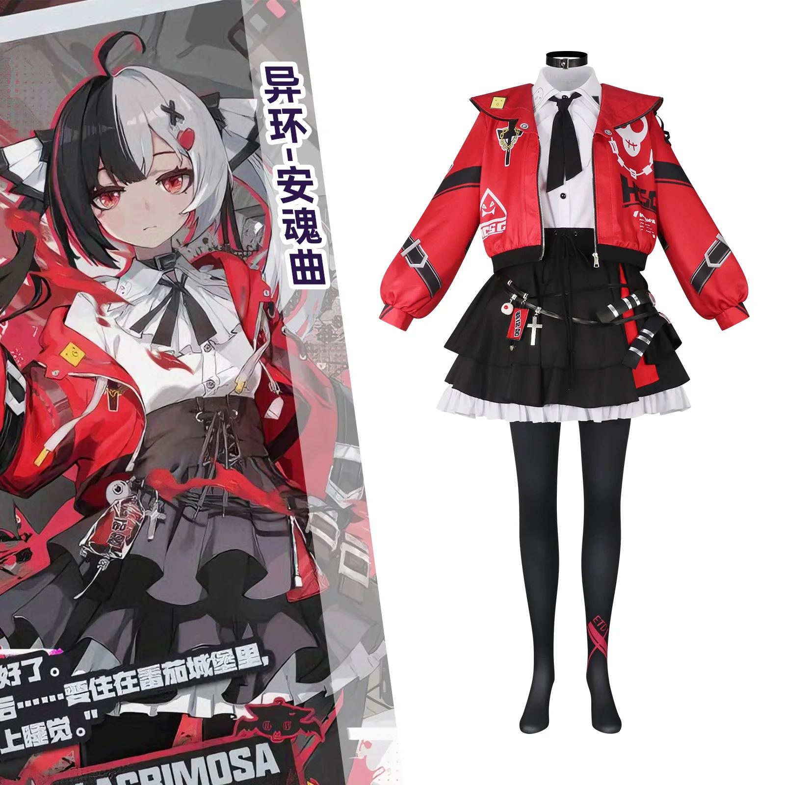Game Cosplay Costume JK Uniform Red Black Full Set Ruffle Skirt Cross Buckle Choker Role Play Stage Performance Comic Con Women