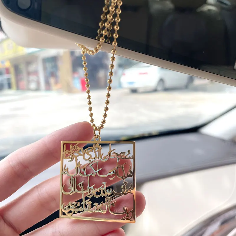 Travel Dua Arabic rearview mirror stainless steel car hanger islam muslim car pendant