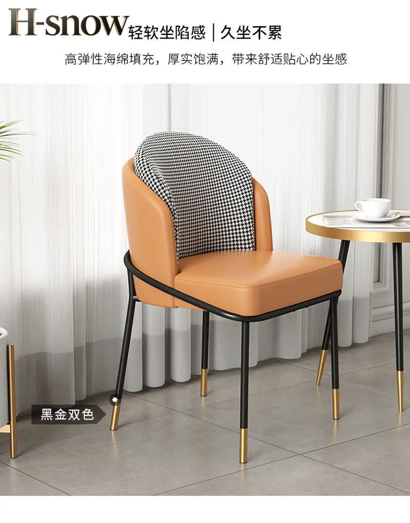 Thousand Bird Grid Dining Chair, Household Backrest Manicure Makeup Stool, Modern Simple Desk Negotiation Chair for Adult