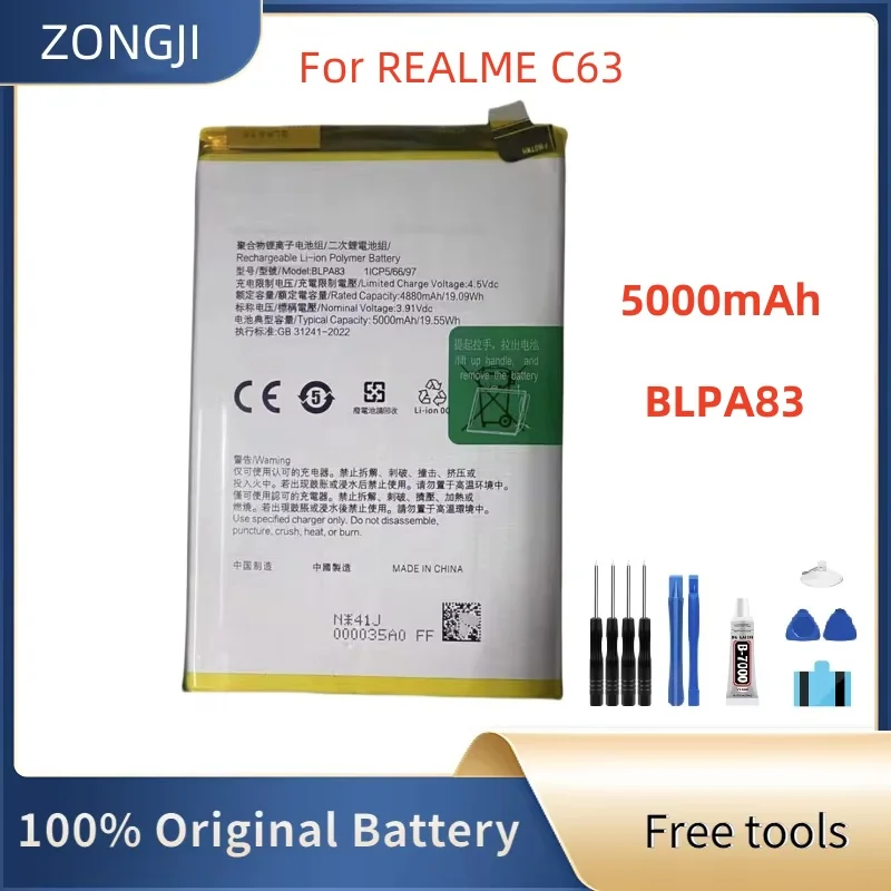 

Новый аккумулятор BLPA83 5000 мАч 4,5 В для аккумулятора мобильного телефона Realme C63 + бесплатные инструменты