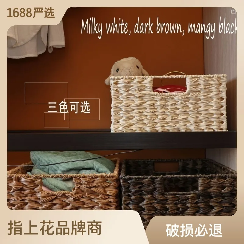 

box hand-woven storage basket pants clothes storage artifact wardrobe storage box drawer organizer