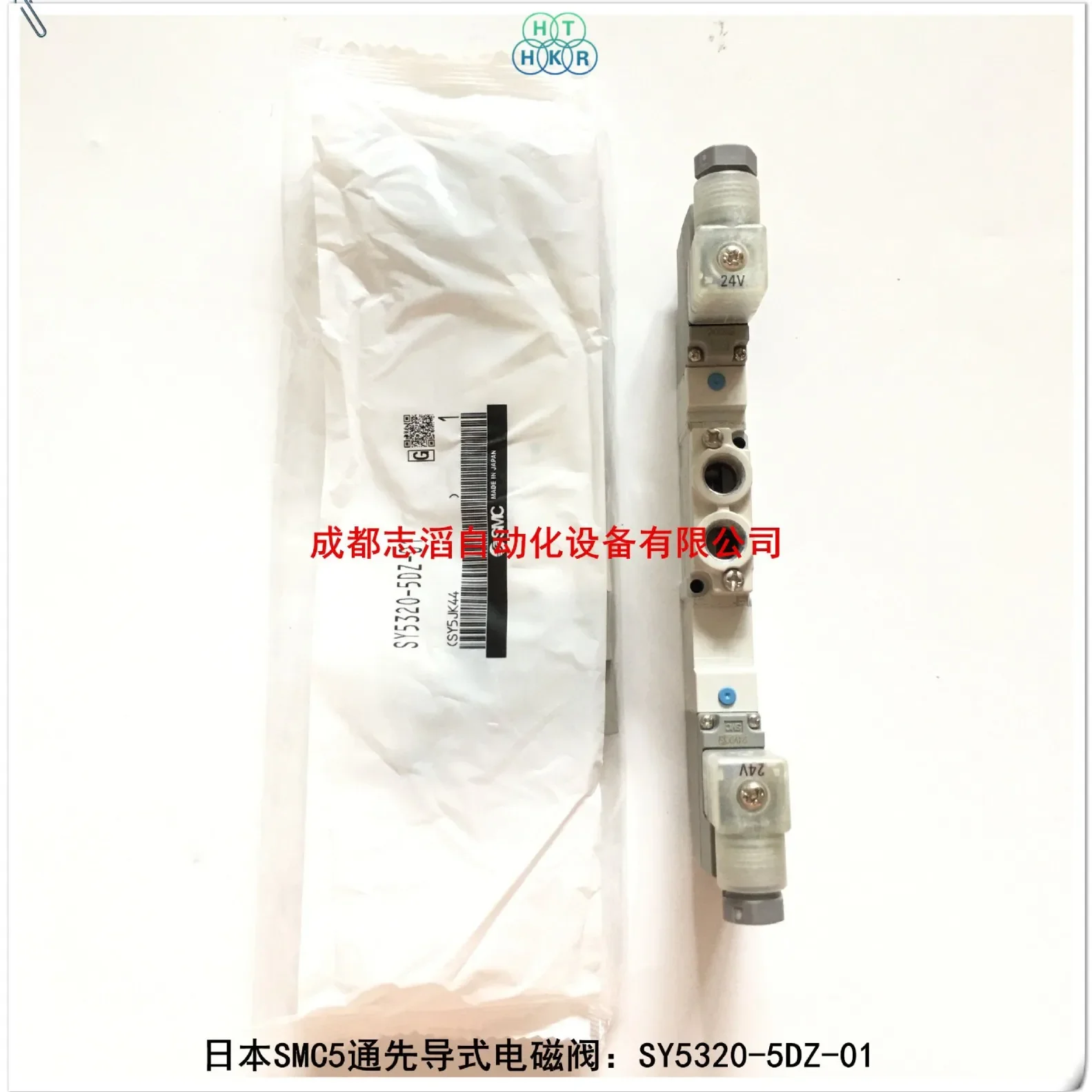 2026 SY5320-5DZ-01 Japan SMC Solenoid Valve 5-way Pilot-operated Elastic Seal Pneumatic Control Element