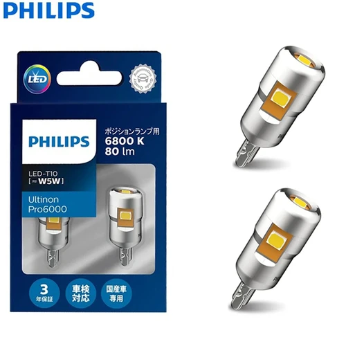 Philips LED T10 W5W 6800K 6000K 80LM Ultinon Pro6000 azul blanco brillante lámparas de aparcamiento placa Interior luz de maletero