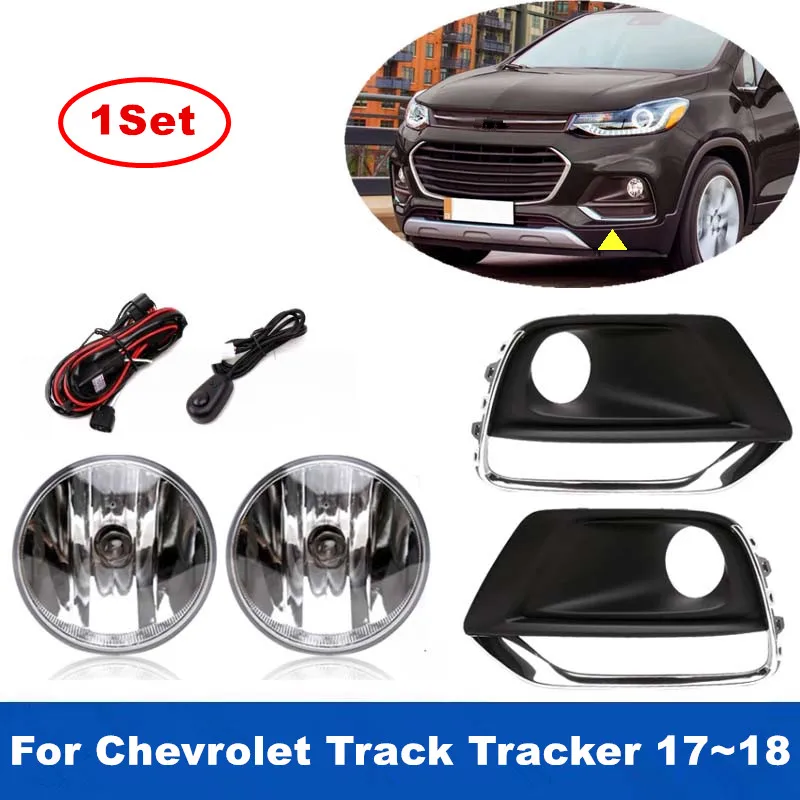 1Set Car Front Fog Light Assembly For Chevrolet TRAX TRACKER 2017-2018 Fog Lamp With Harness Switch Upgrade Kit